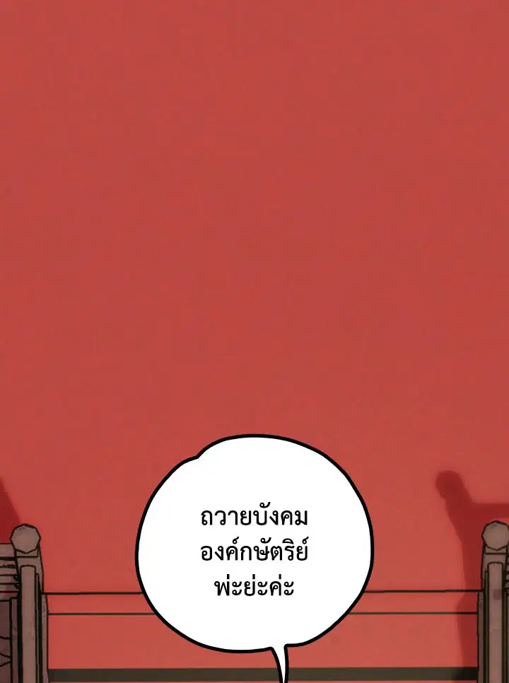 หน้า 4 จาก 114