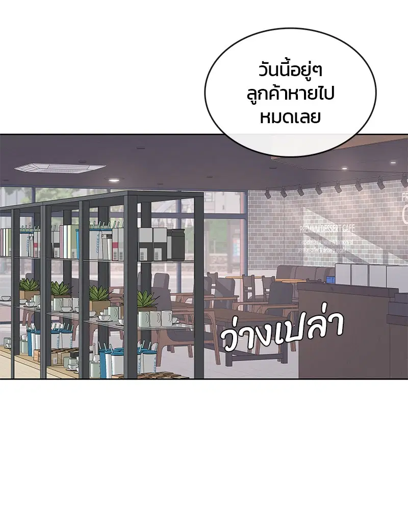หน้า 61 จาก 97