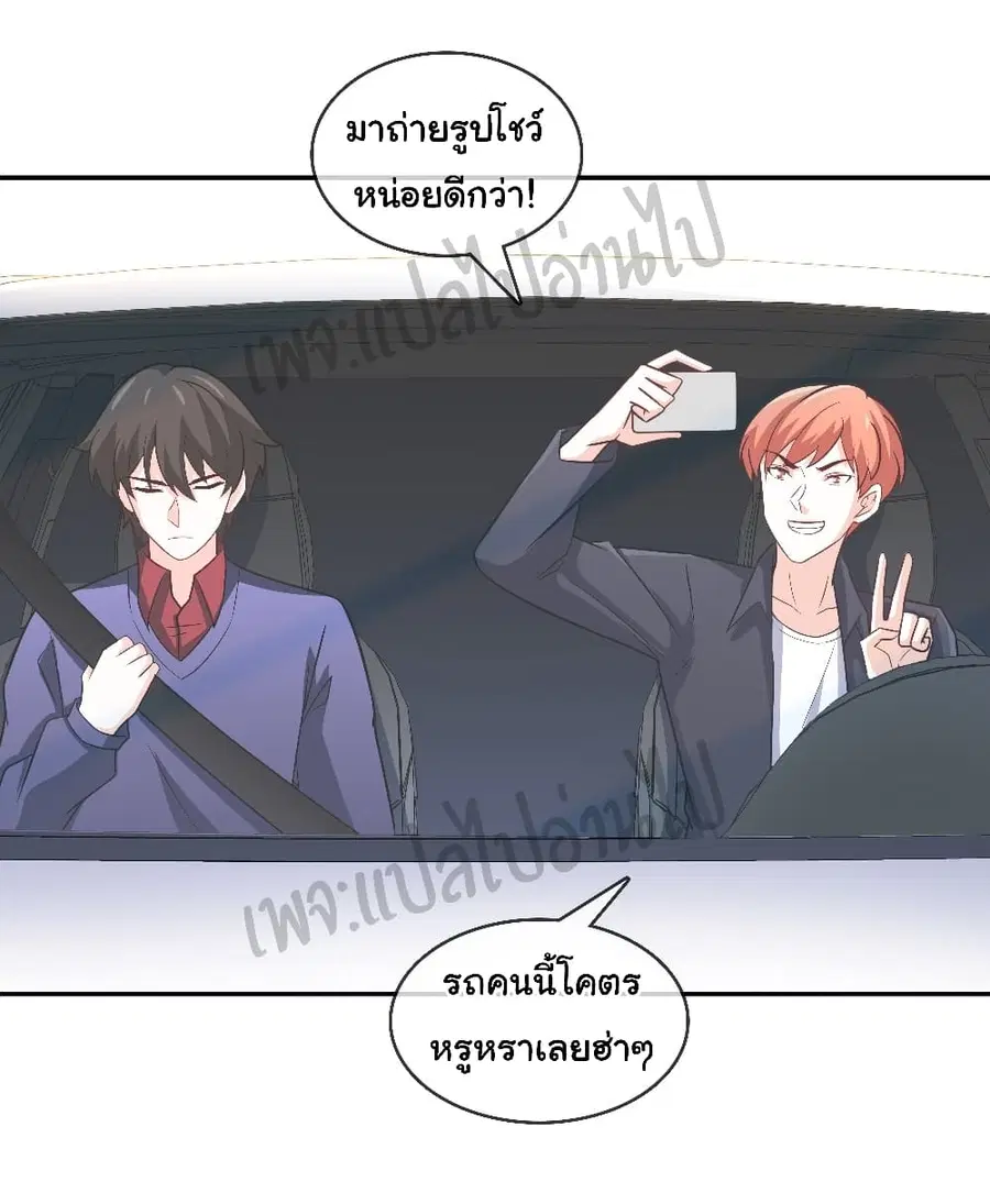 หน้า 24 จาก 25