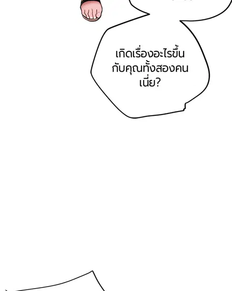 หน้า 51 จาก 168
