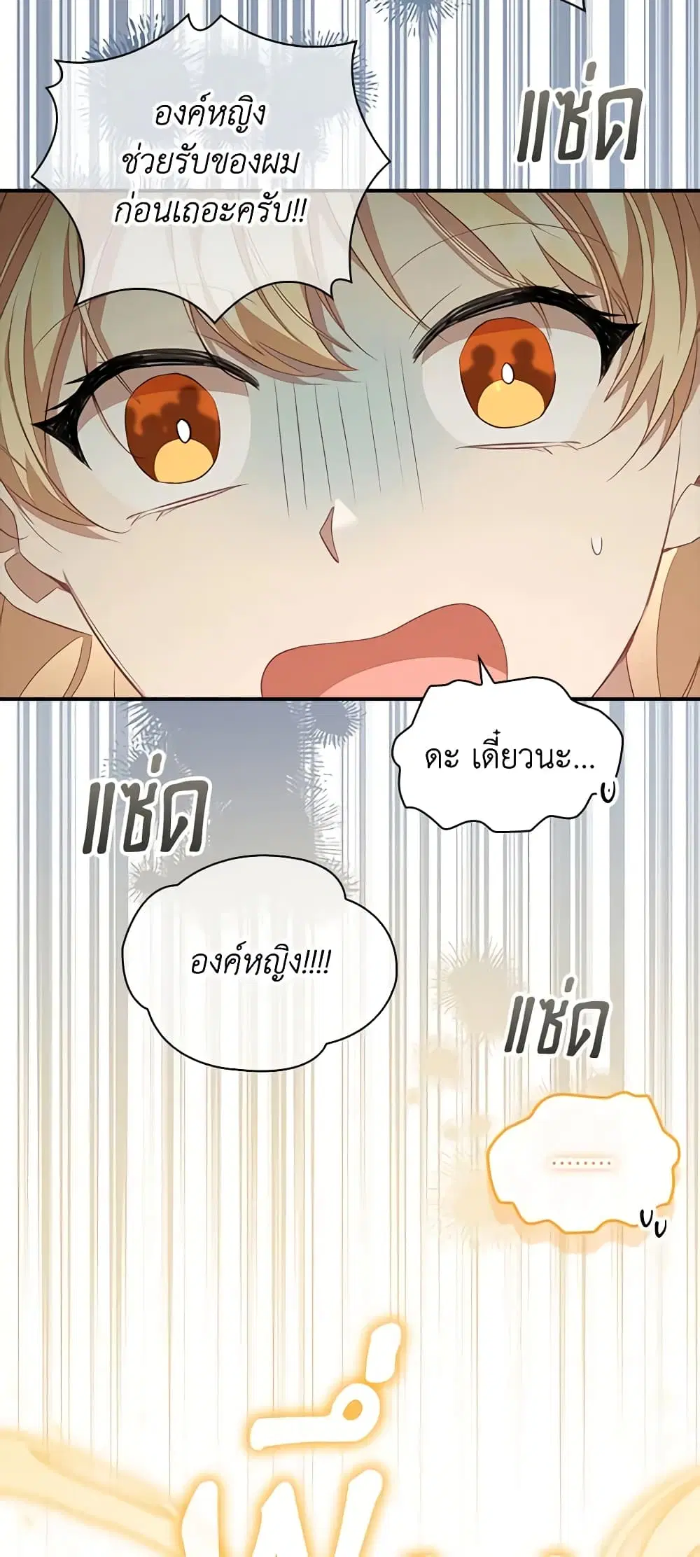 หน้า 25 จาก 50