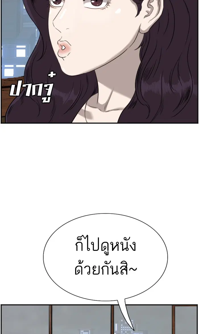 หน้า 91 จาก 105