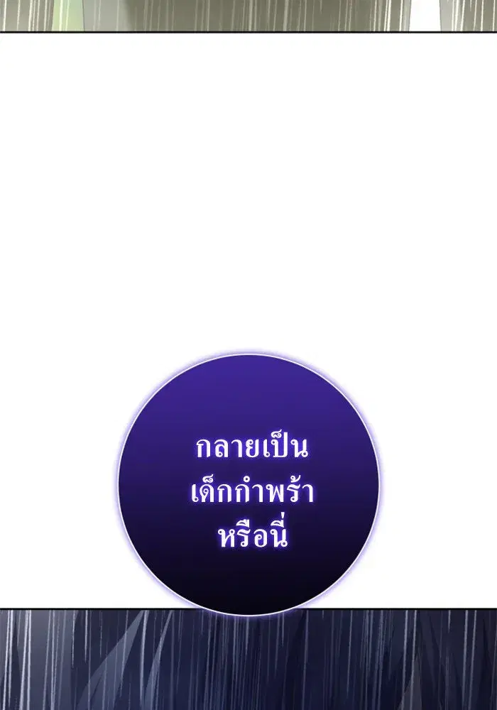 หน้า 7 จาก 188
