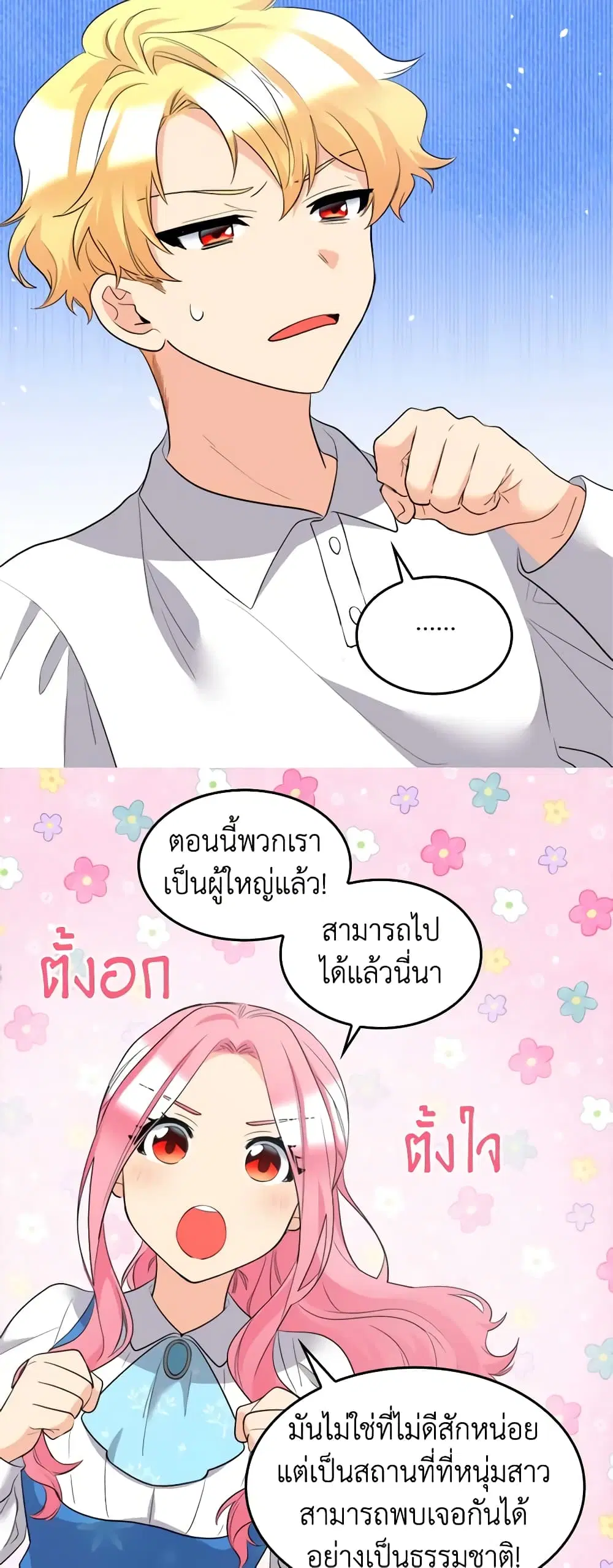 หน้า 10 จาก 22