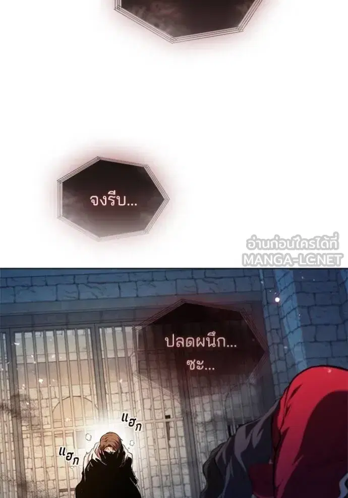 หน้า 88 จาก 104