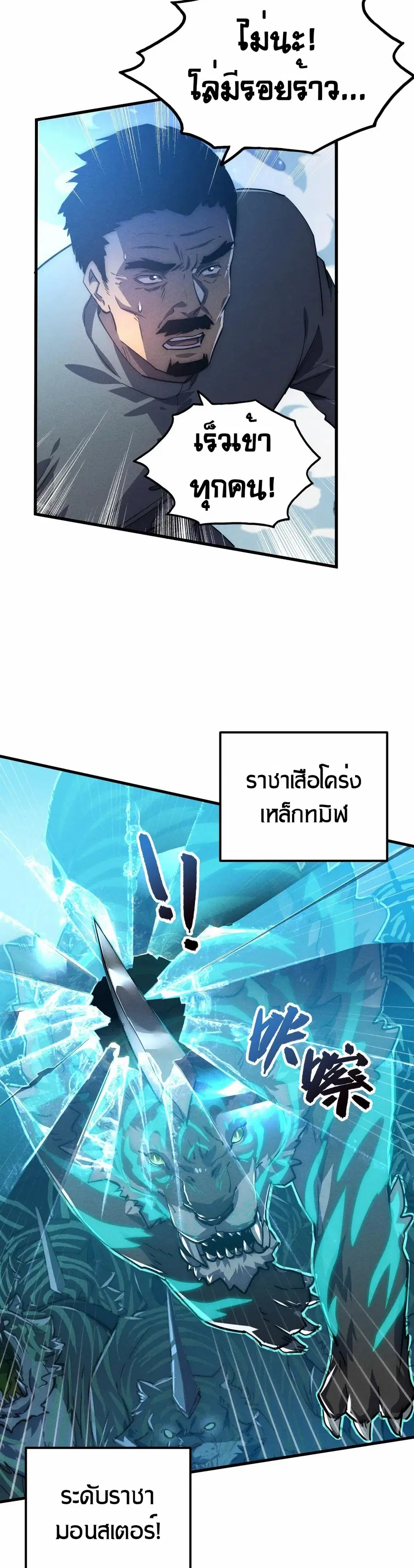 หน้า 7 จาก 30