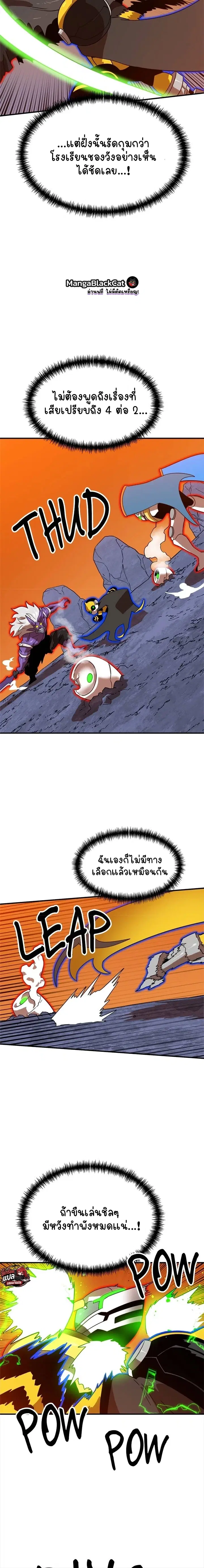หน้า 6 จาก 17