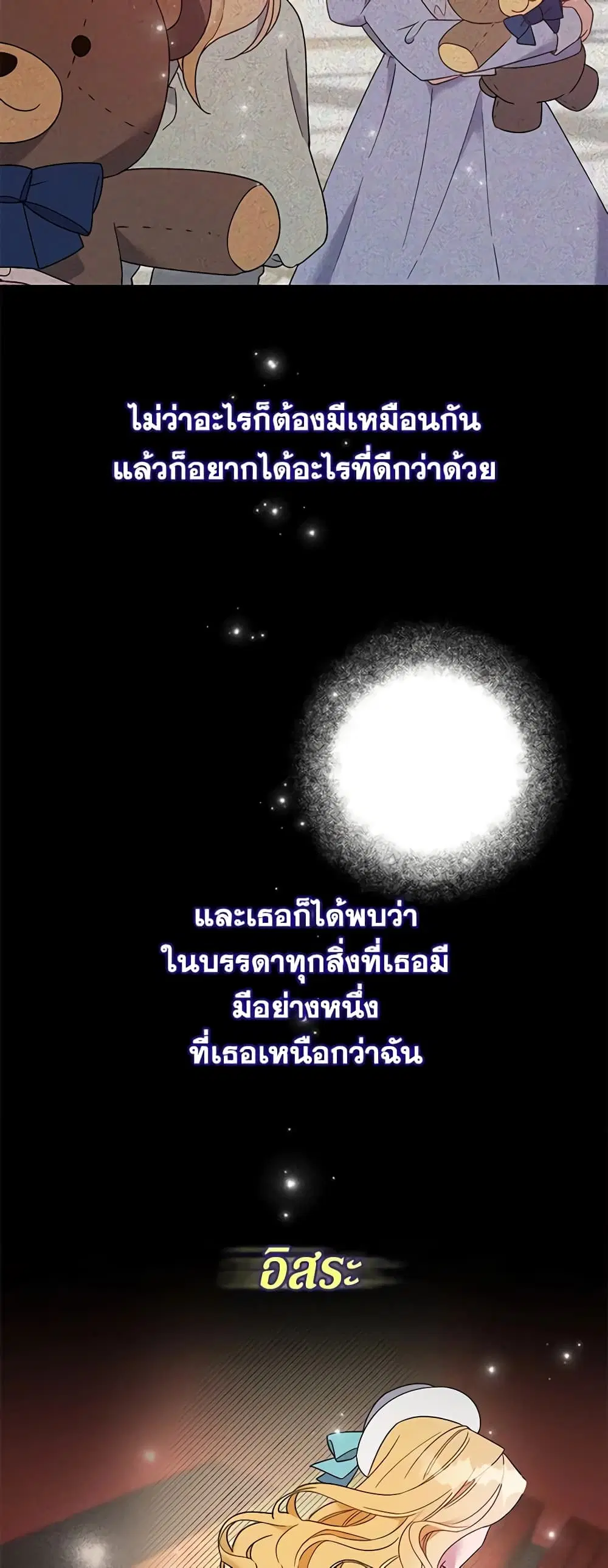 หน้า 33 จาก 52
