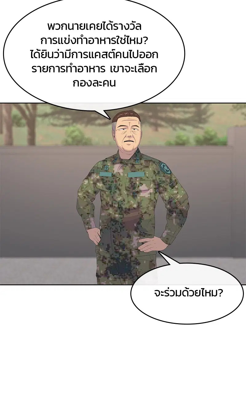 หน้า 6 จาก 97