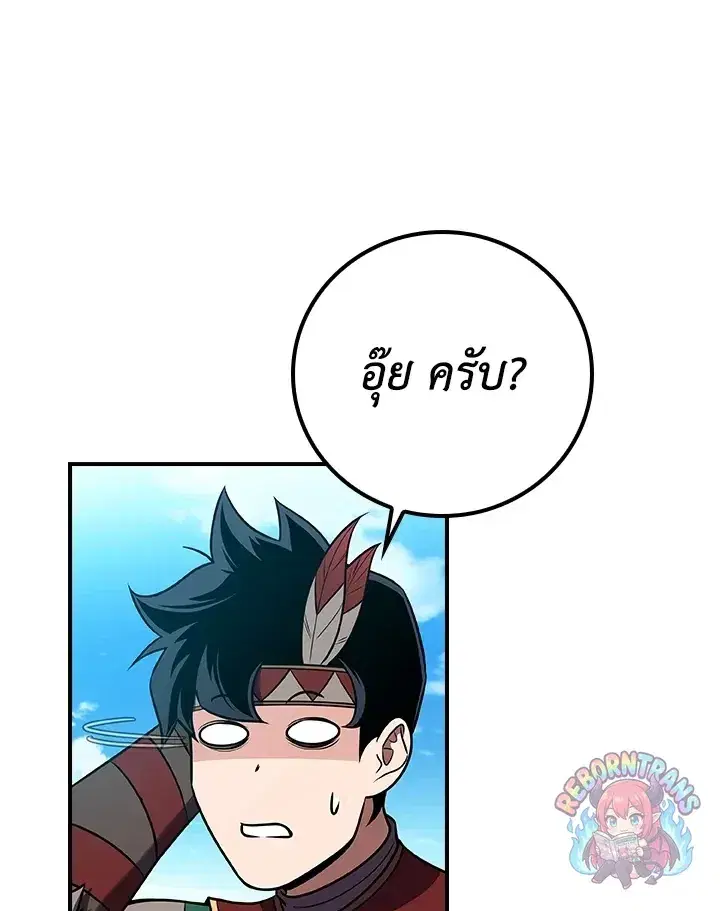 หน้า 58 จาก 147
