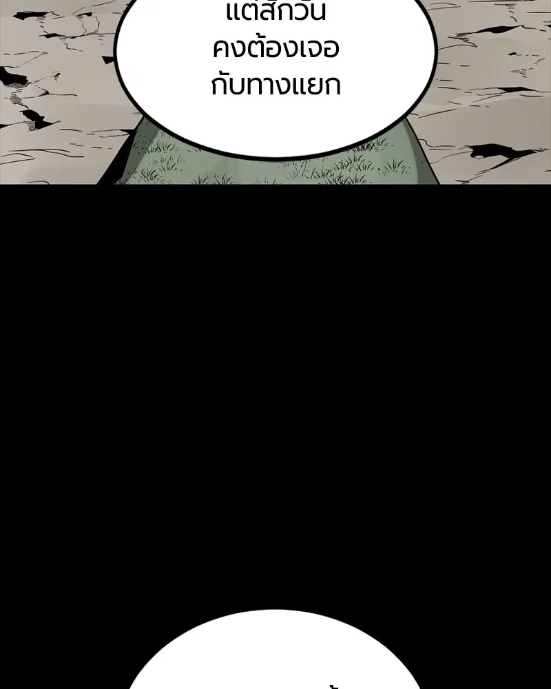 หน้า 55 จาก 171