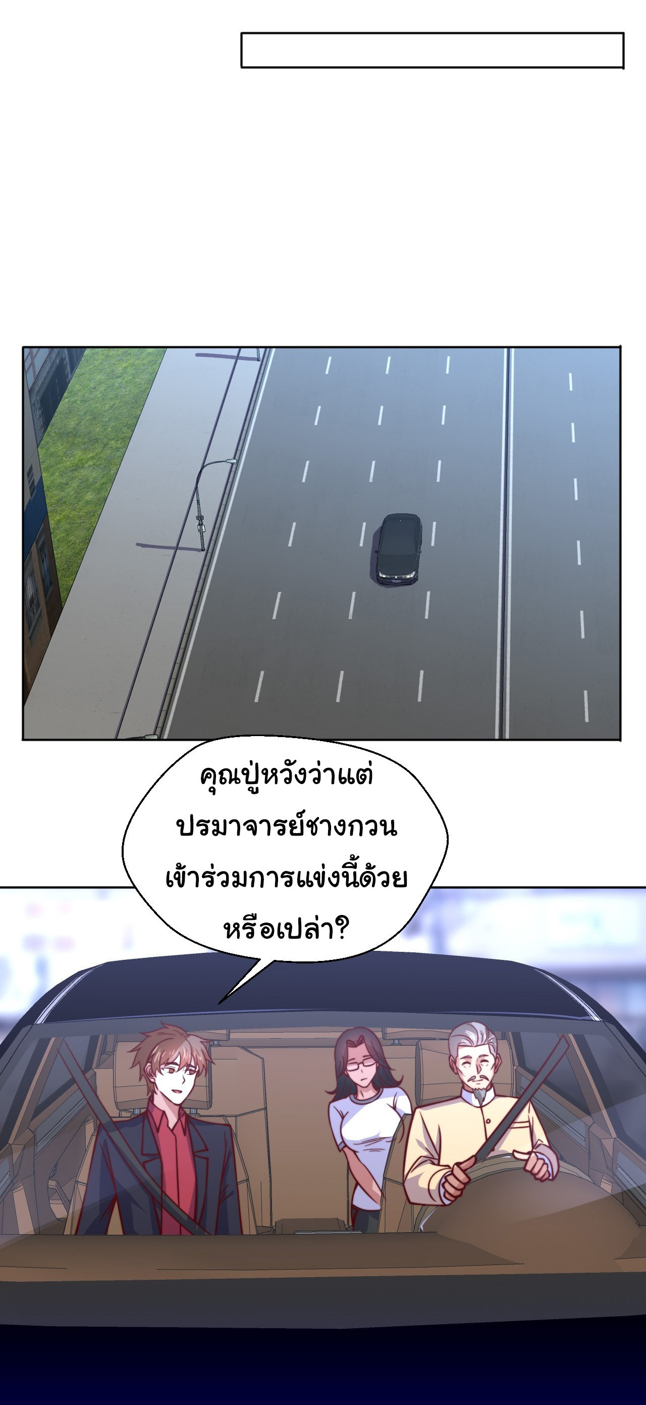 หน้า 28 จาก 30