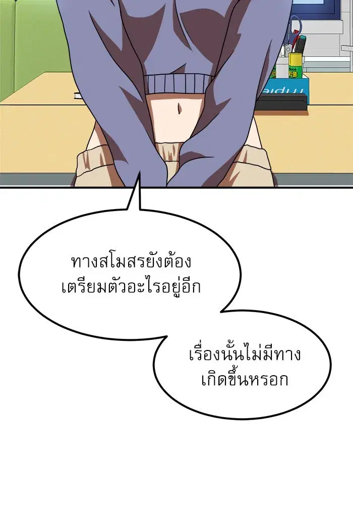หน้า 110 จาก 161