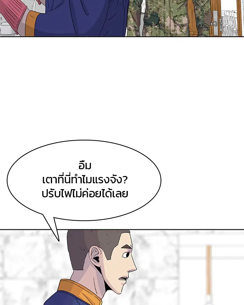 หน้า 34 จาก 95