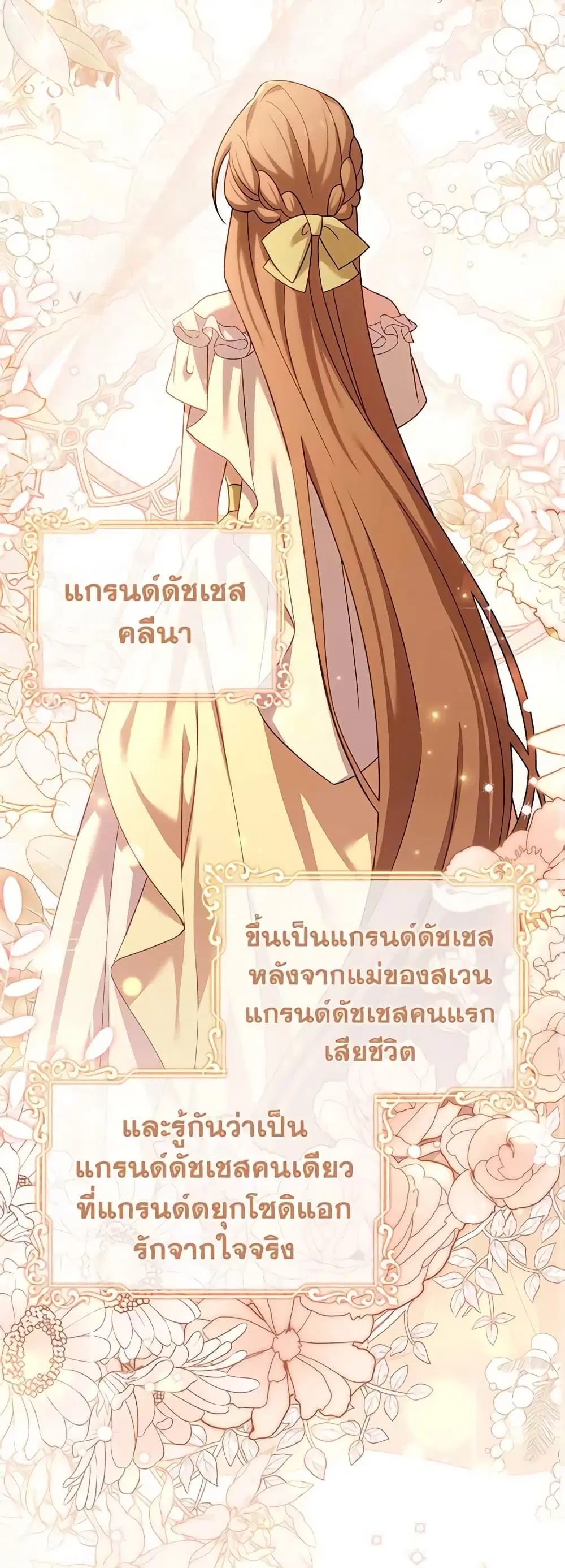 หน้า 38 จาก 47
