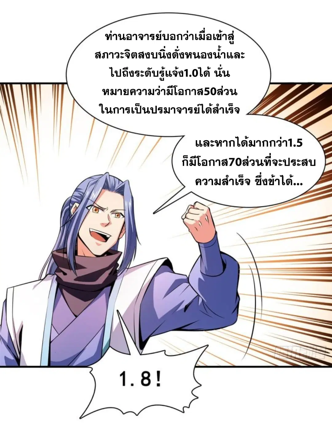หน้า 30 จาก 40