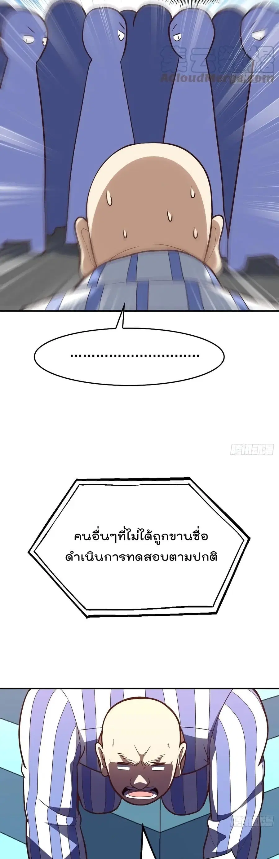 หน้า 10 จาก 32