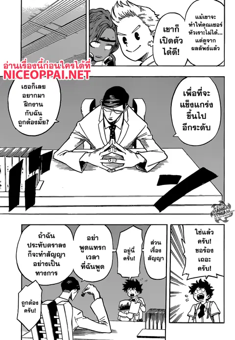 หน้า 5 จาก 19