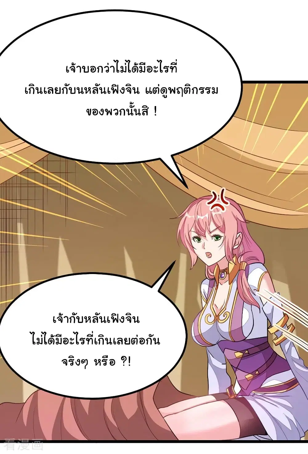 หน้า 23 จาก 32