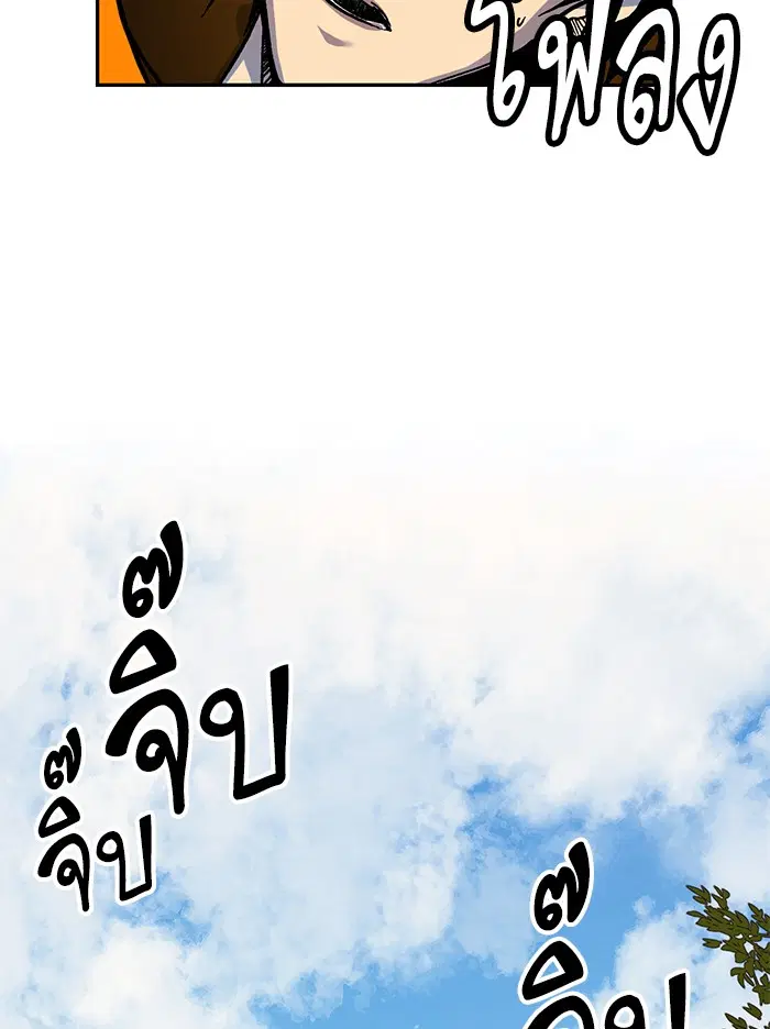 หน้า 82 จาก 107