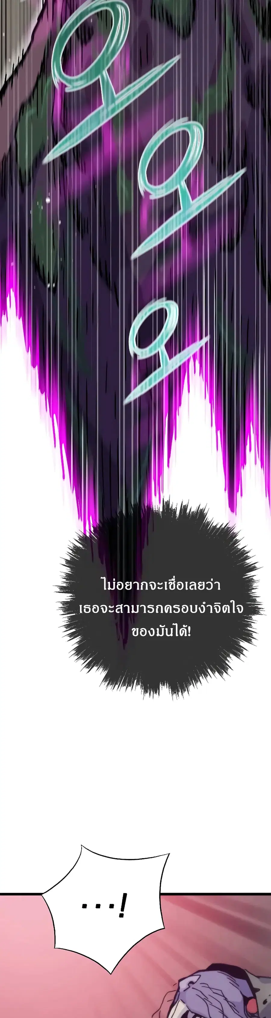 หน้า 24 จาก 60