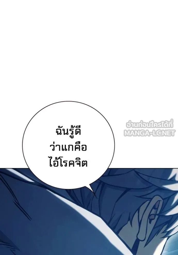 หน้า 168 จาก 261