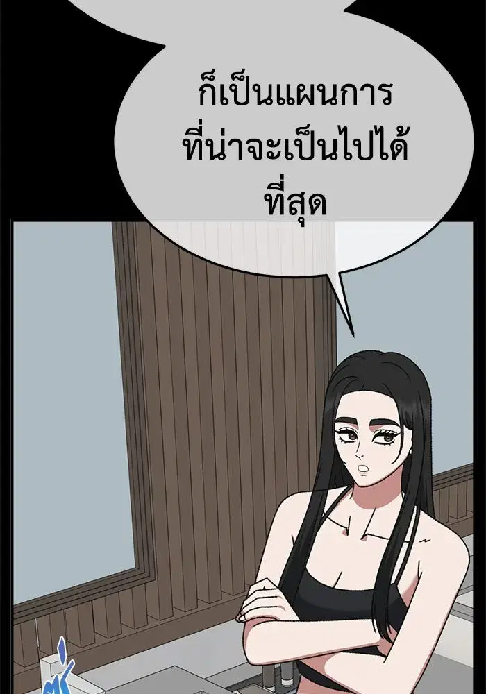 หน้า 116 จาก 169