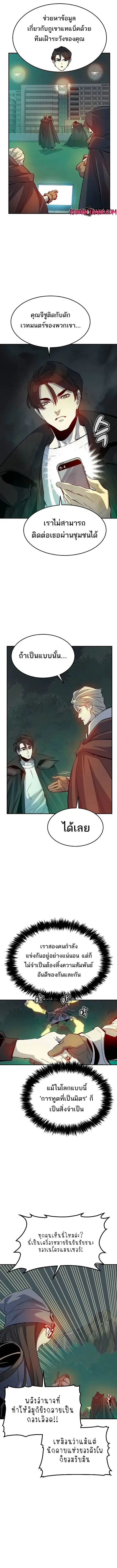 หน้า 10 จาก 16