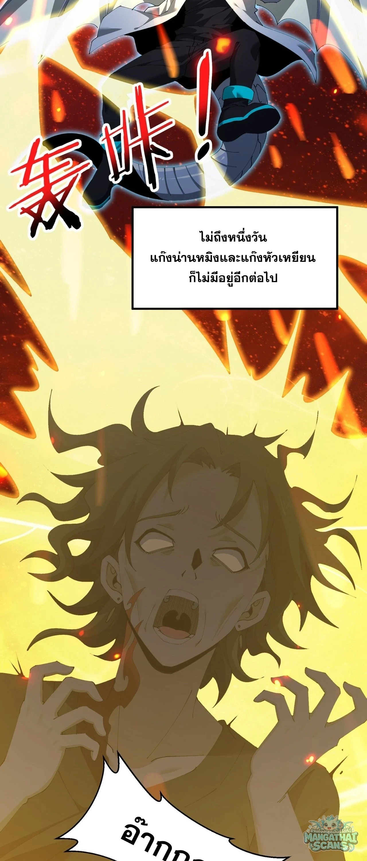 หน้า 50 จาก 52