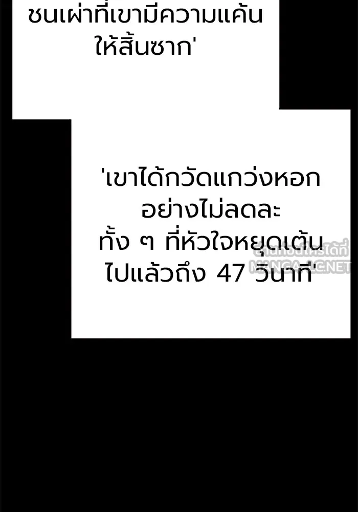 หน้า 9 จาก 222