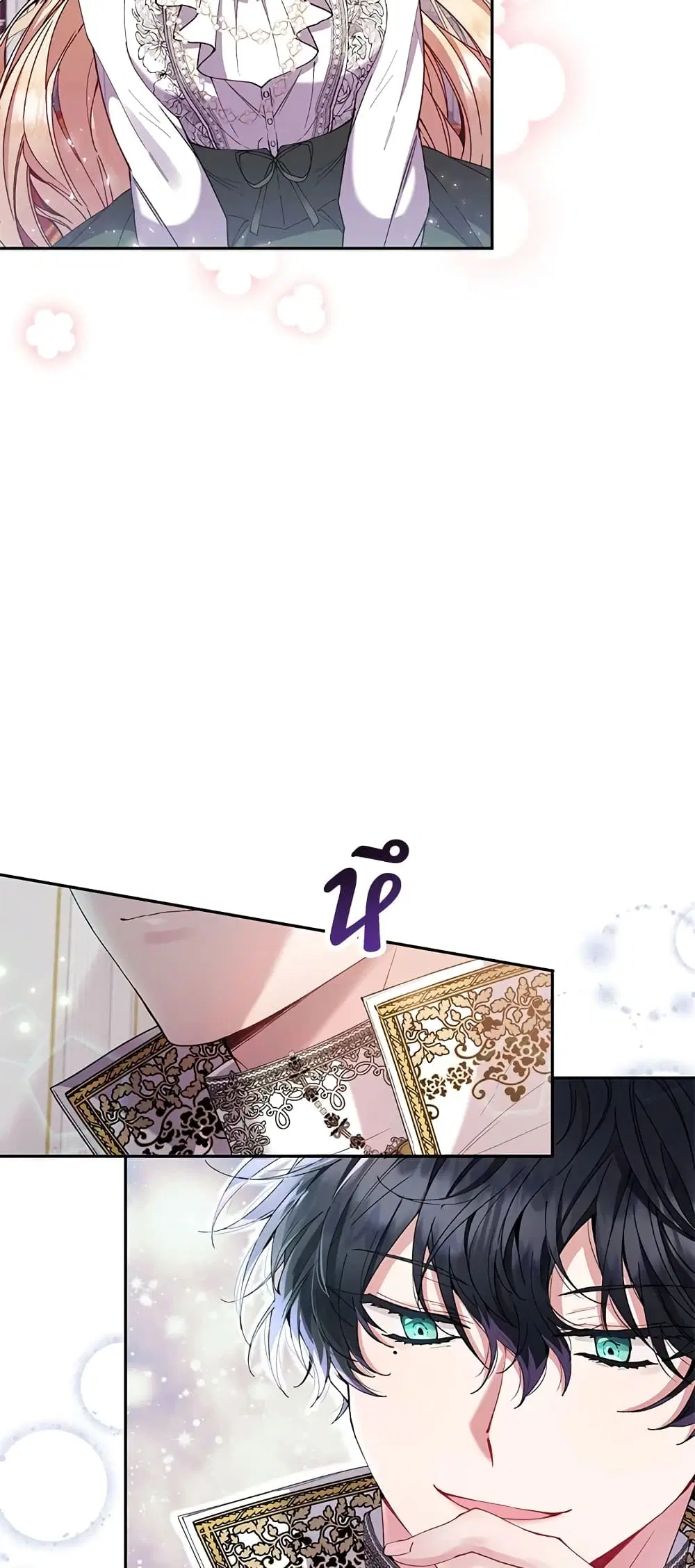 หน้า 21 จาก 57