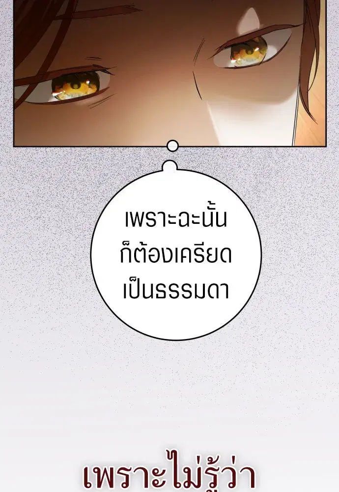 หน้า 68 จาก 136