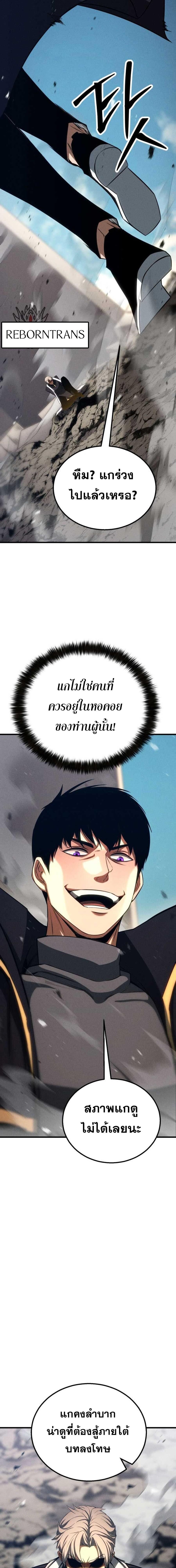 หน้า 22 จาก 30