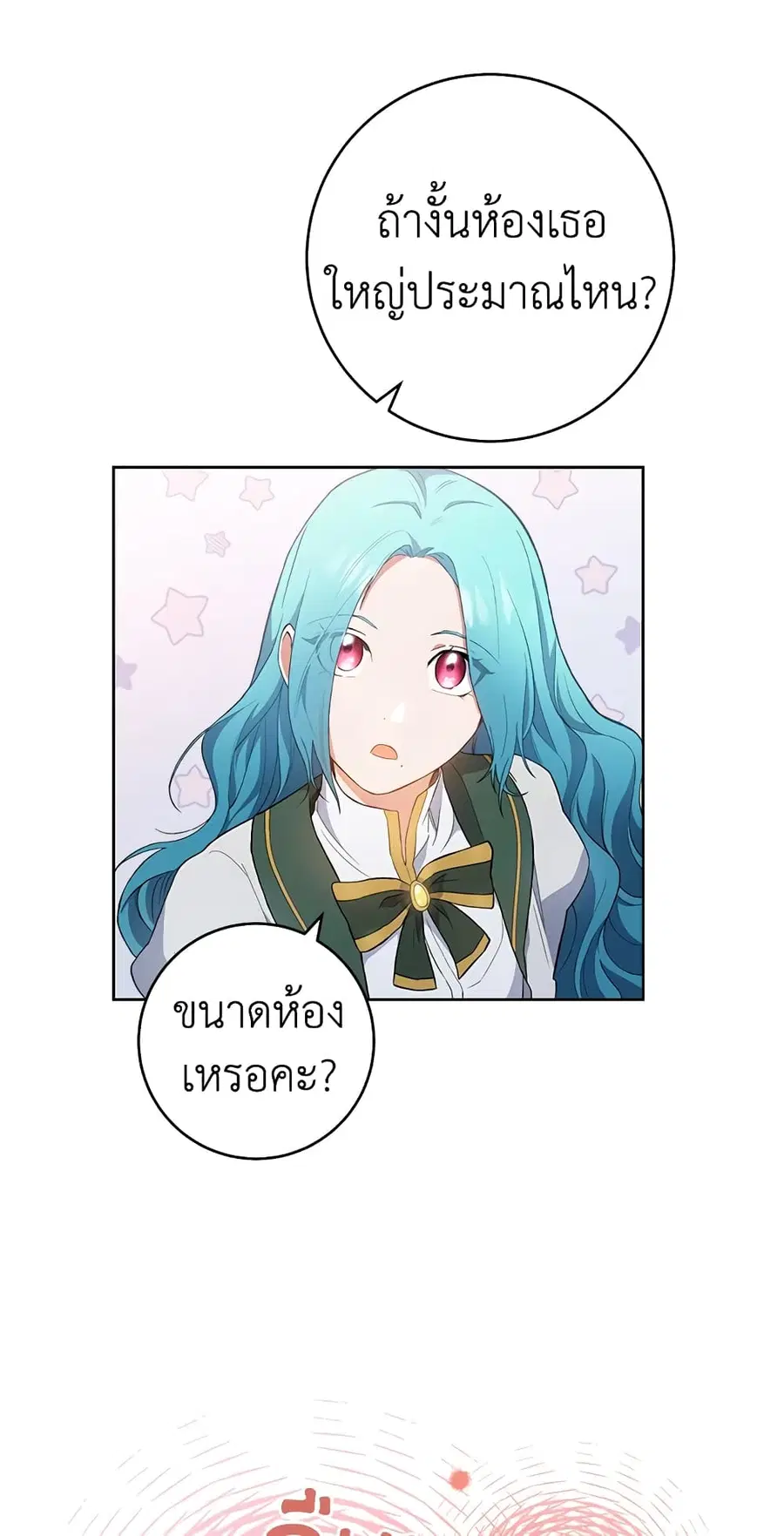 หน้า 9 จาก 66