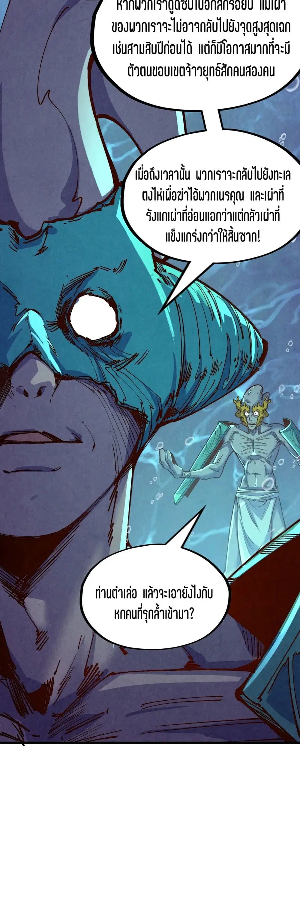 หน้า 39 จาก 41
