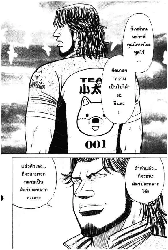 หน้า 9 จาก 24
