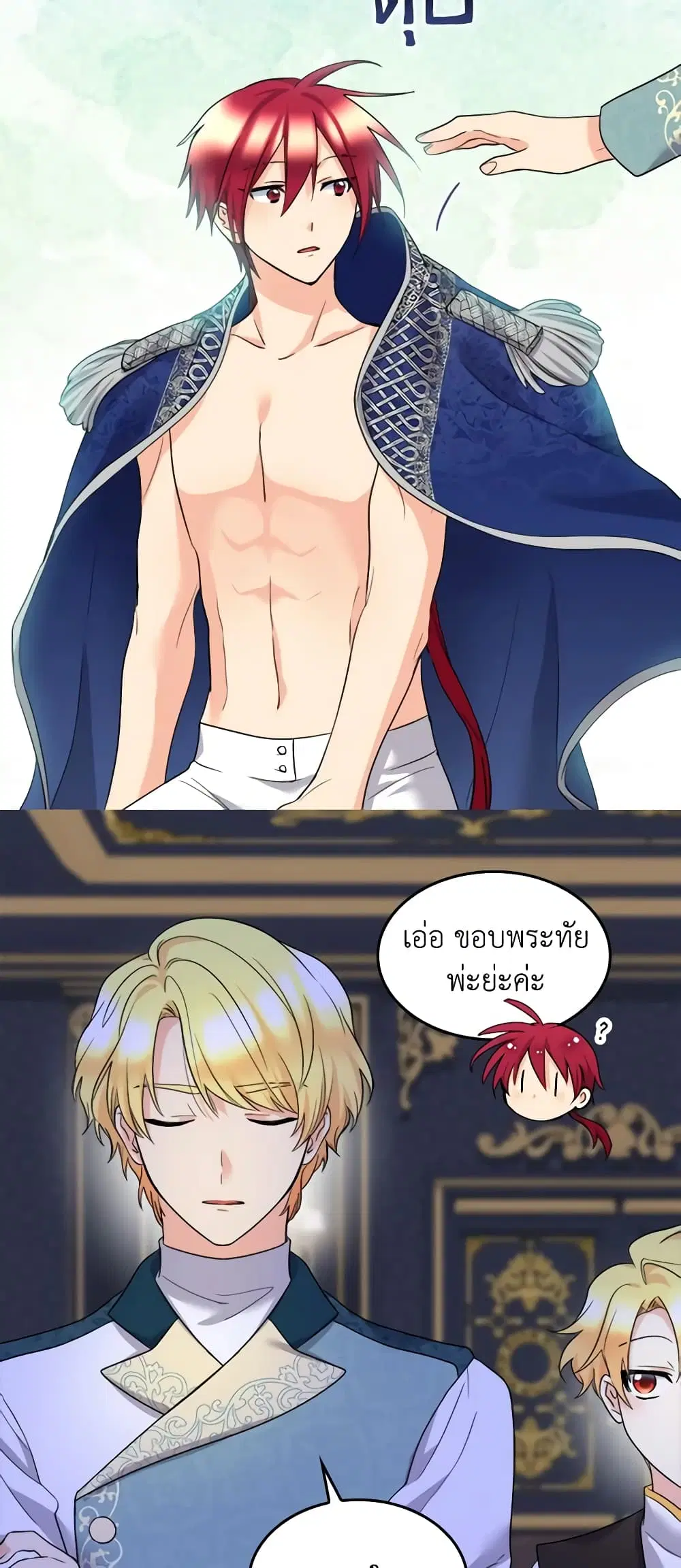 หน้า 14 จาก 33