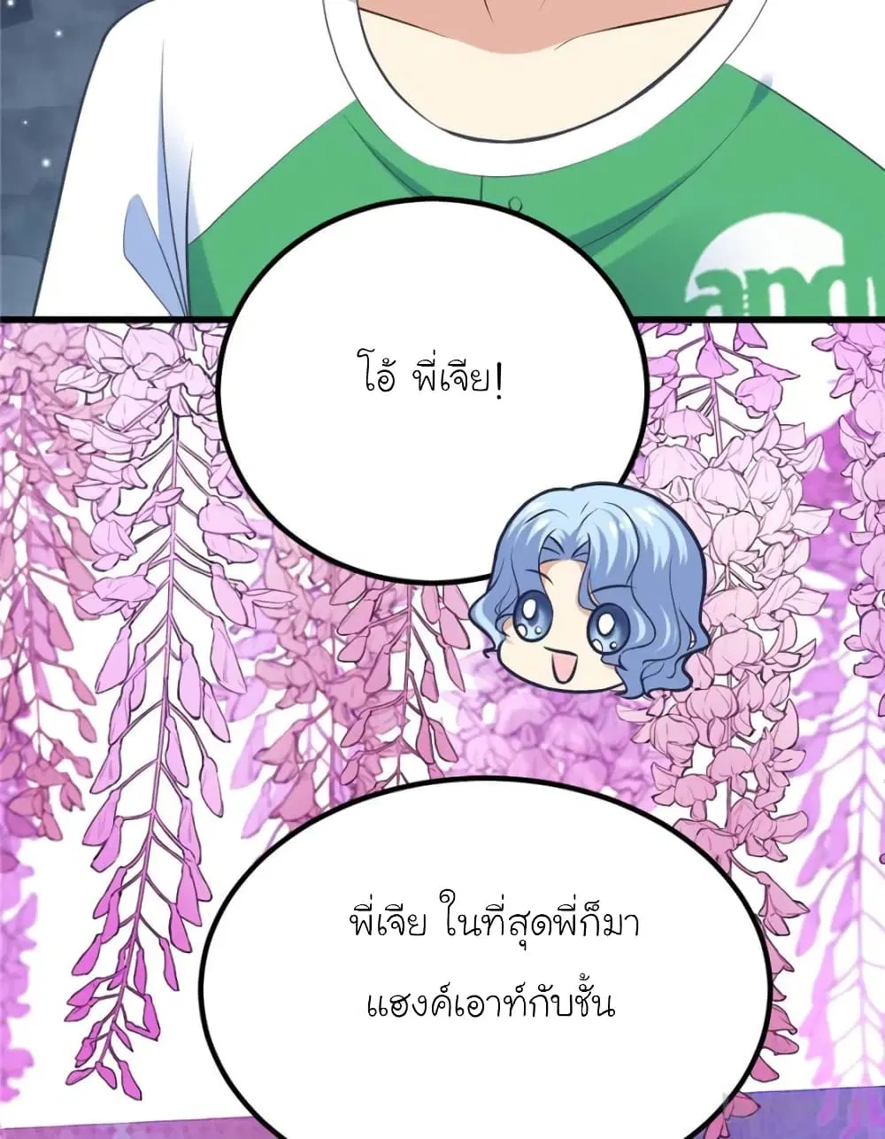 หน้า 7 จาก 91