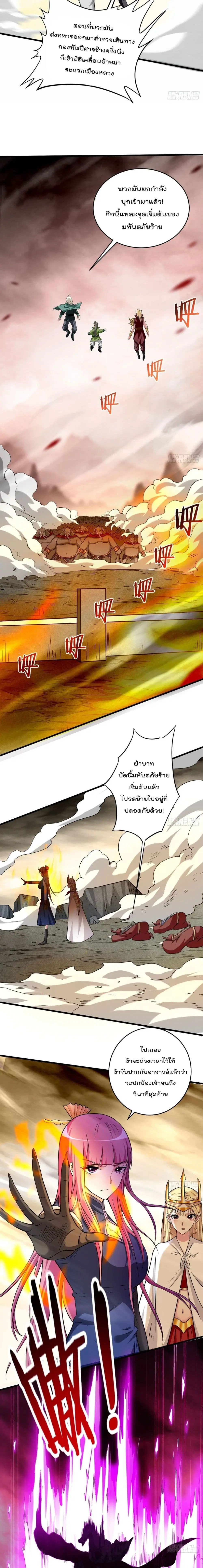 หน้า 9 จาก 12