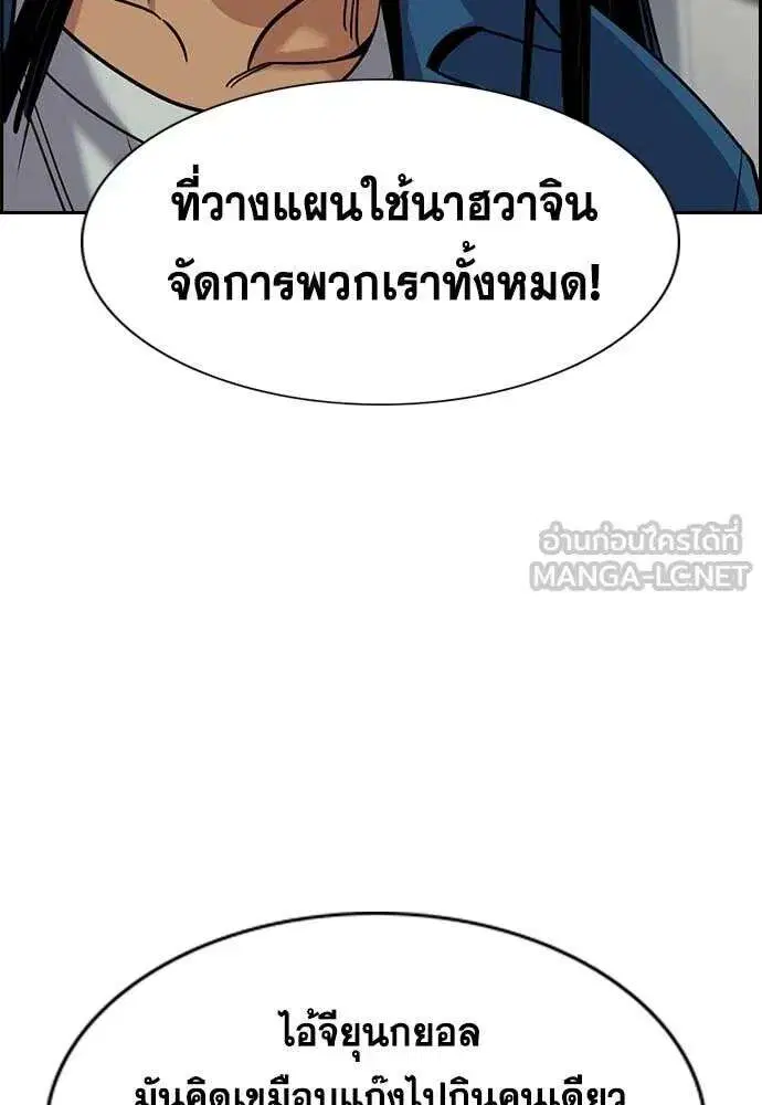 หน้า 88 จาก 127