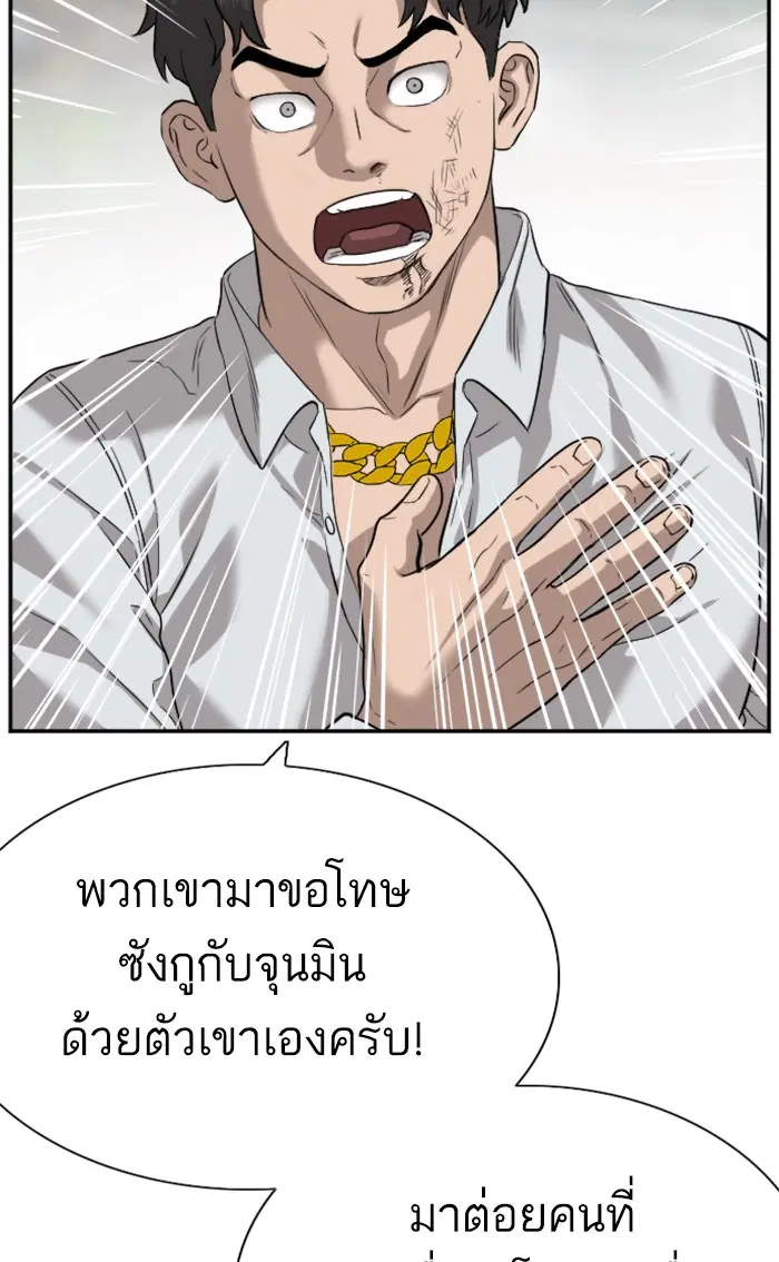 หน้า 53 จาก 102