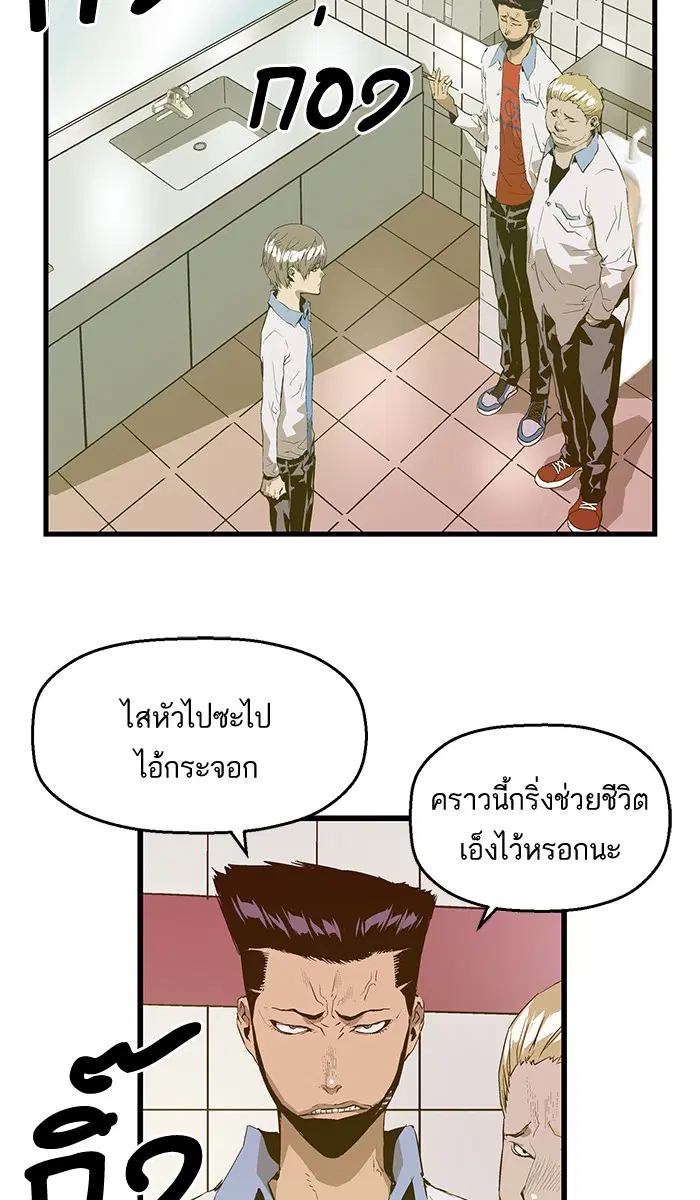หน้า 15 จาก 74