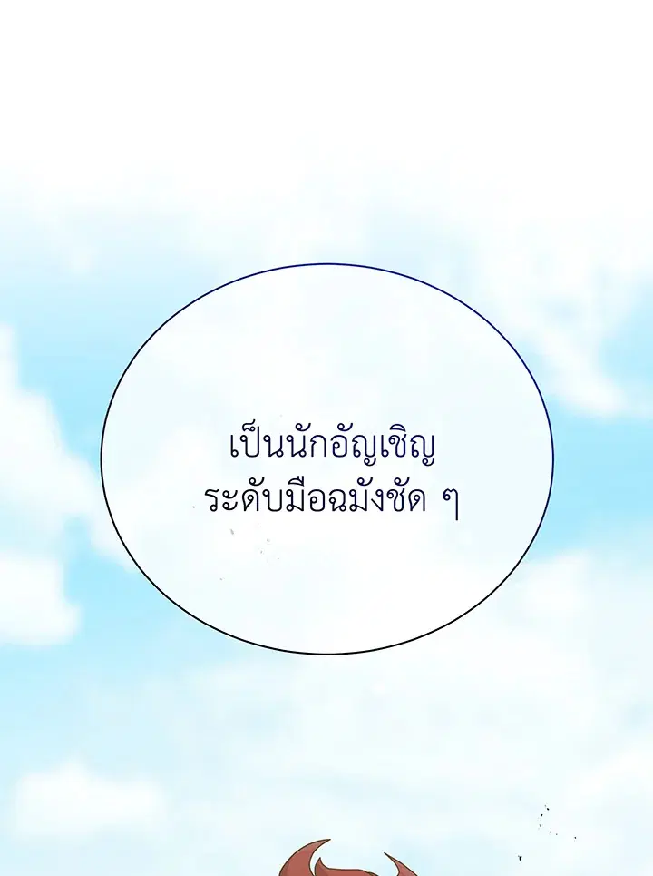 หน้า 74 จาก 116