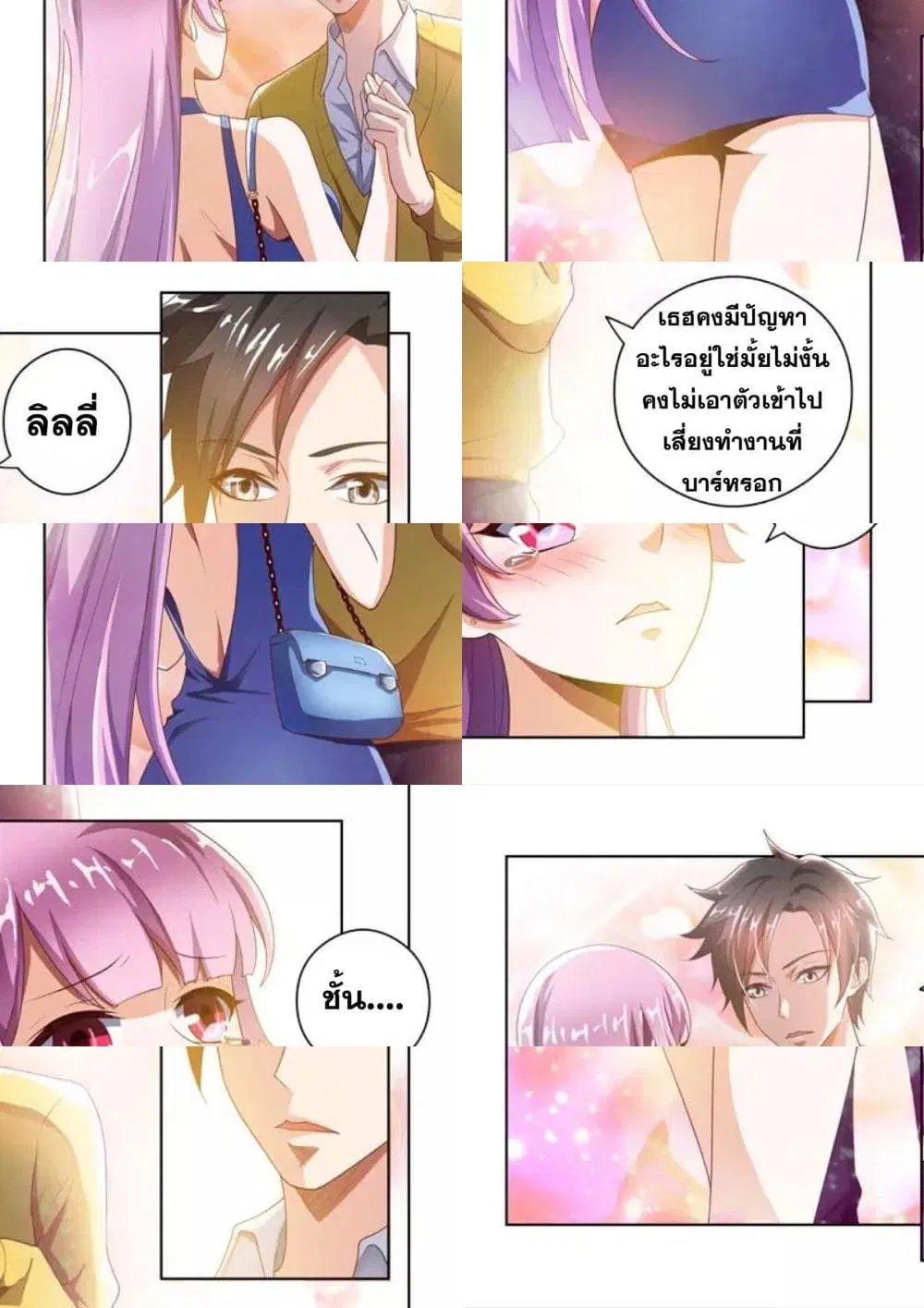 หน้า 5 จาก 11