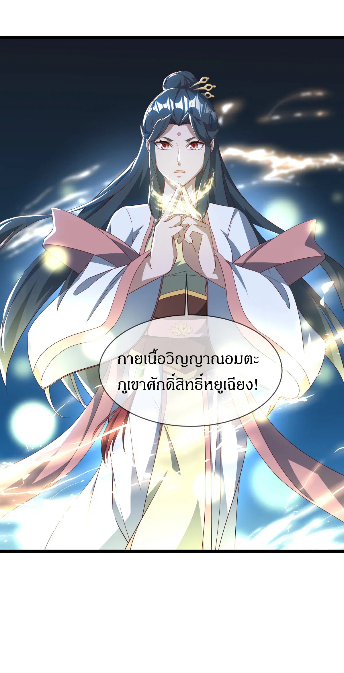 หน้า 35 จาก 59