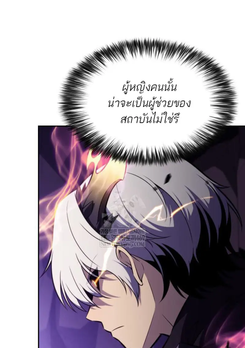 หน้า 79 จาก 150