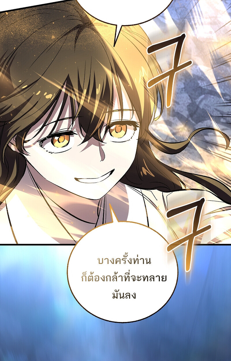 หน้า 80 จาก 106