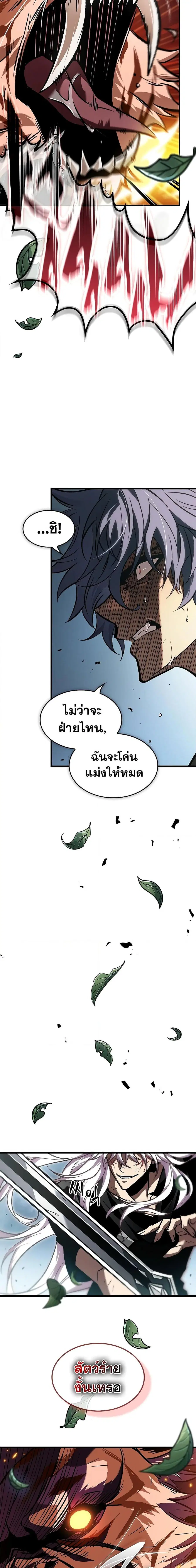 หน้า 26 จาก 27