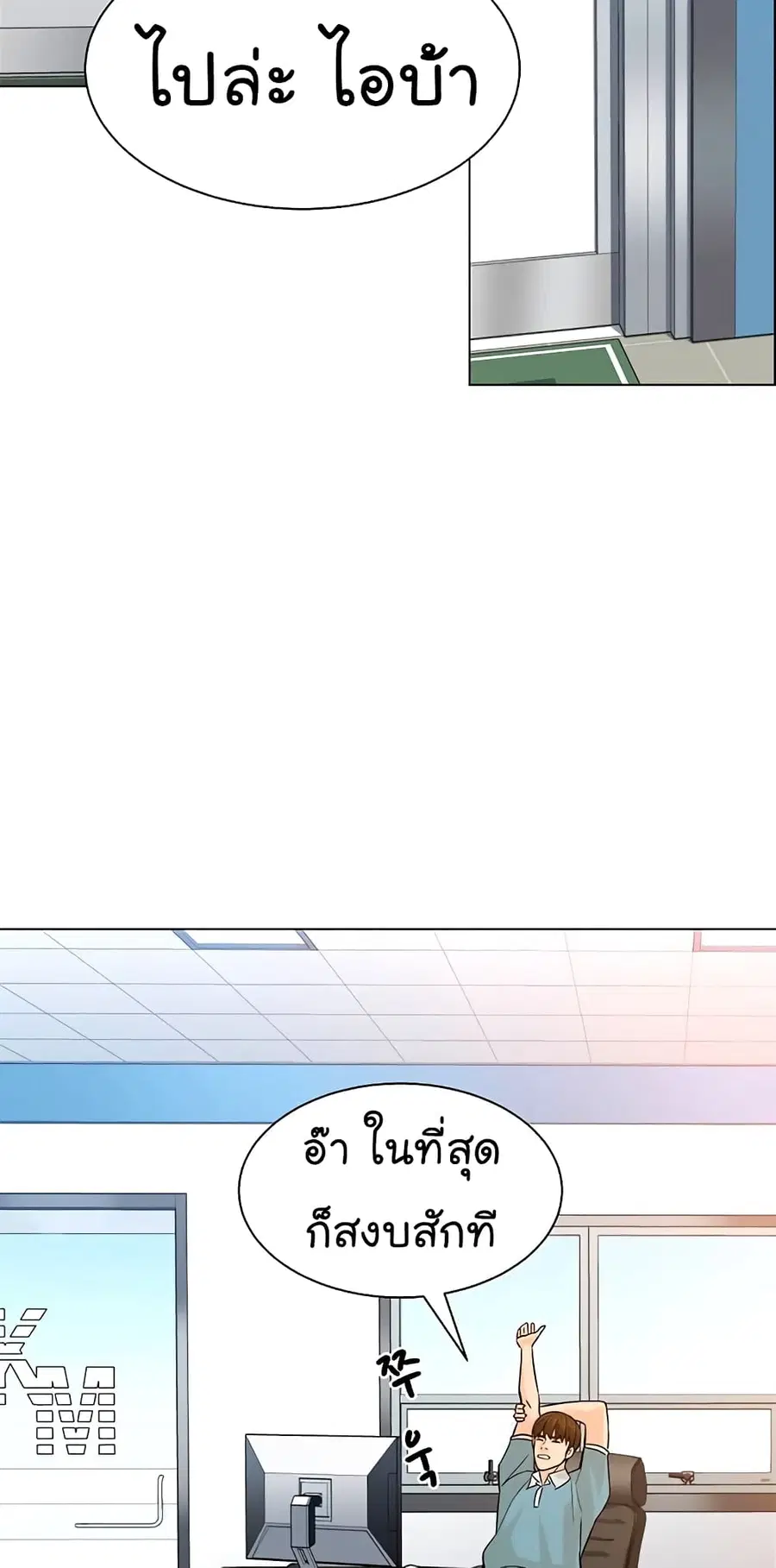 หน้า 75 จาก 80