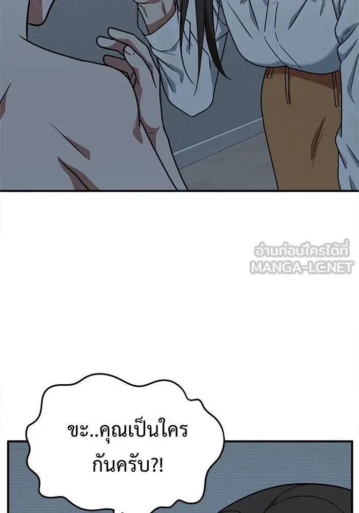 หน้า 120 จาก 170